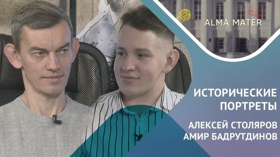 Алексей Столяров VK Видео