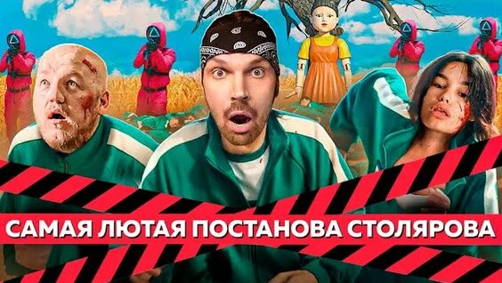 Алексей Столяров Rutube