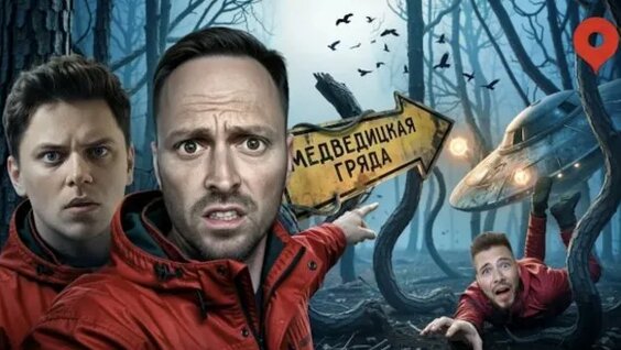 Алексей Столяров Rutube