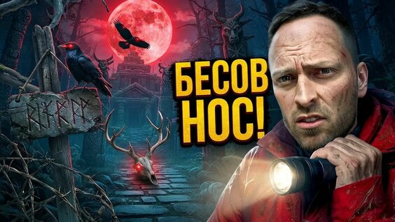 Алексей Столяров Rutube