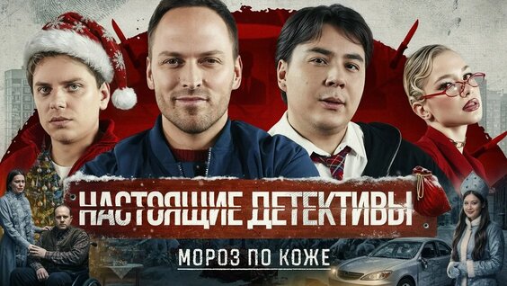 Алексей Столяров Rutube