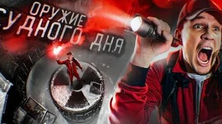 Алексей Столяров Rutube