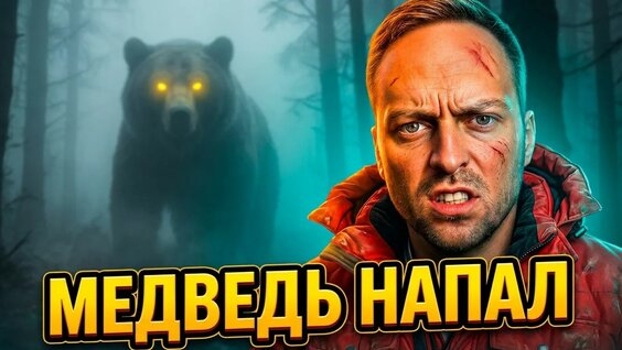 Алексей Столяров Rutube