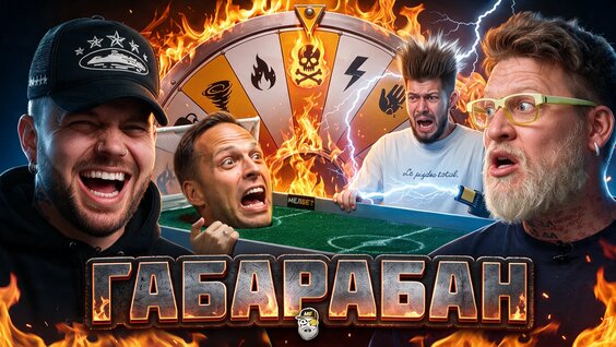 Алексей Столяров неделю назад