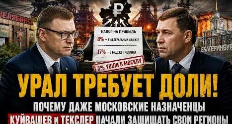 Алексей Текслер YouTube