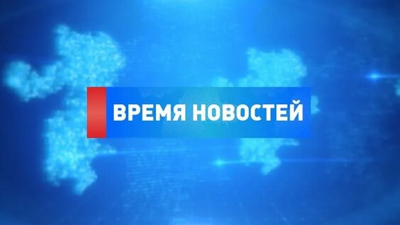 Алексей Текслер ОК