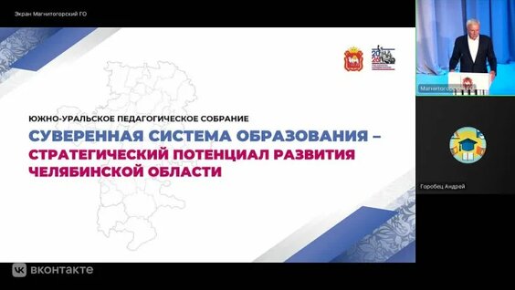 Алексей Текслер VK Видео