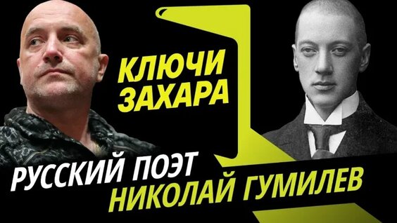 Алексей Толстой VK Видео