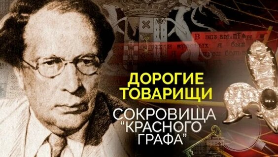 Алексей Толстой VK Видео