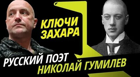 Алексей Толстой Дзен