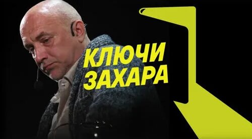 Алексей Толстой Дзен