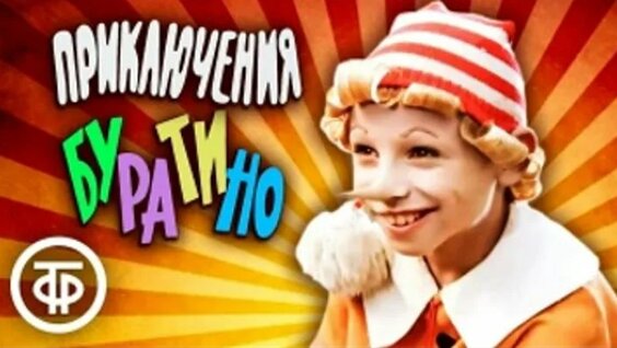 Алексей Толстой ОК