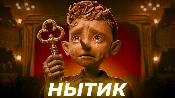 Алексей Толстой YouTube