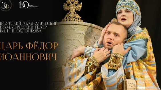 Алексей Толстой VK Видео