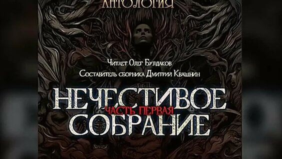 Алексей Толстой VK Видео