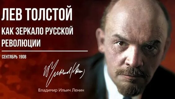 Алексей Толстой Rutube