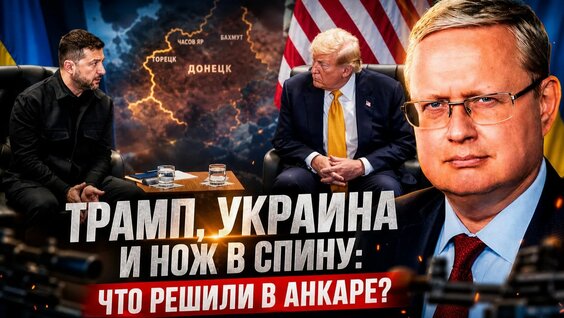 Алексей Толстой Rutube