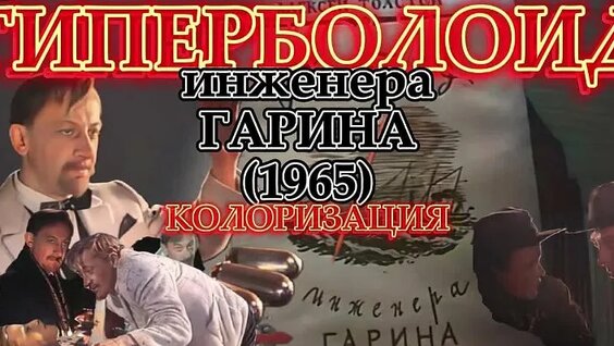 Алексей Толстой ОК