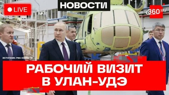 Алексей Цыденов Rutube