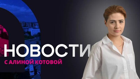 Алексей Цыденов Rutube