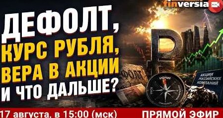 Алексей Улюкаев YouTube