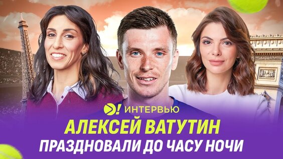 Алексей Ватутин VK Видео