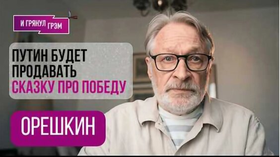 Алексей Венедиктов VK Видео