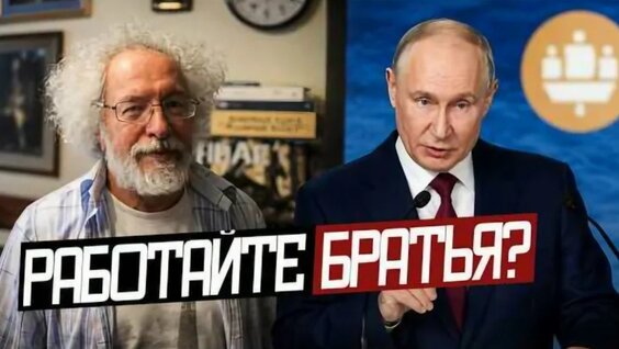 Алексей Венедиктов VK Видео