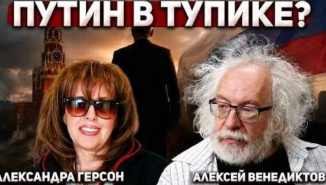 Алексей Венедиктов YouTube
