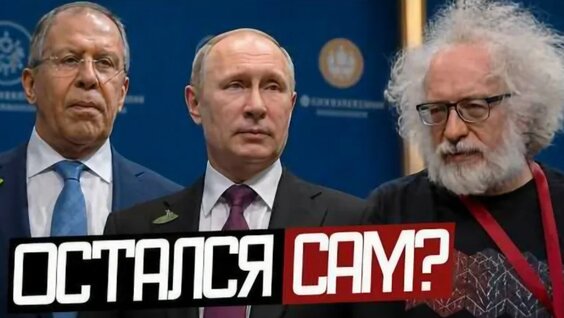 Алексей Венедиктов VK Видео