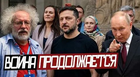 Алексей Венедиктов YouTube