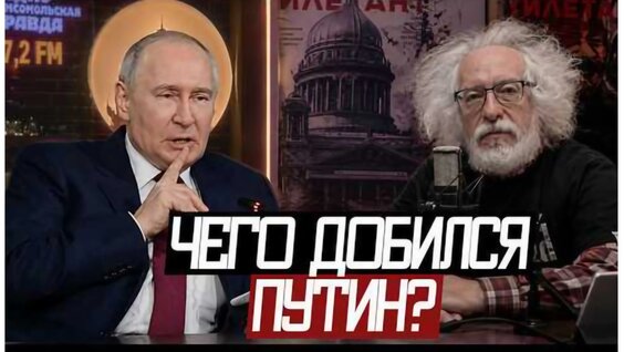 Алексей Венедиктов VK Видео