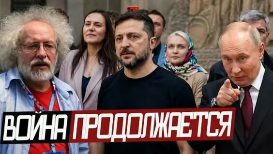 Алексей Венедиктов VK Видео