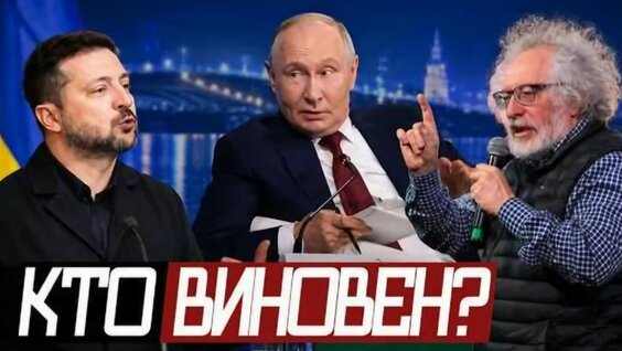 Алексей Венедиктов VK Видео