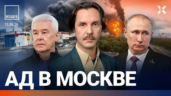 Алексей Венедиктов YouTube