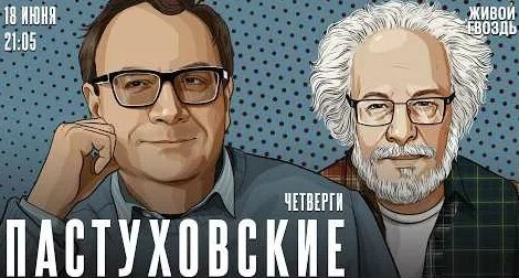 Алексей Венедиктов YouTube