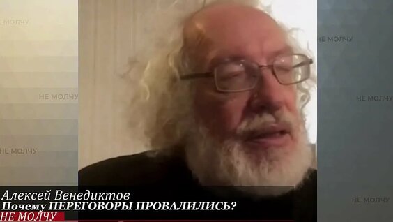 Алексей Венедиктов VK Видео