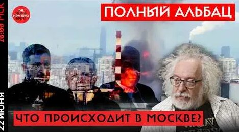 Алексей Венедиктов YouTube