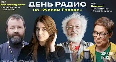 Алексей Венедиктов YouTube