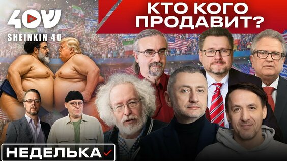 Алексей Венедиктов YouTube