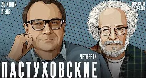 Алексей Венедиктов YouTube