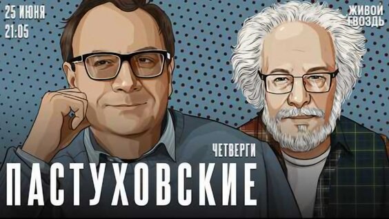 Алексей Венедиктов VK Видео