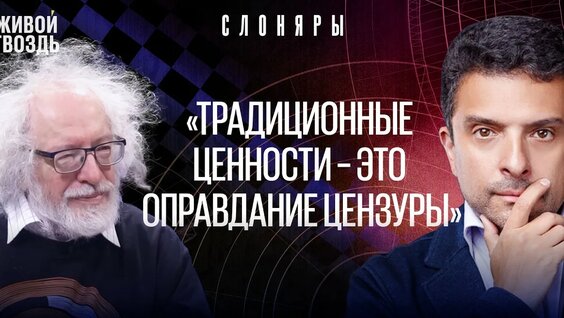 Алексей Венедиктов YouTube
