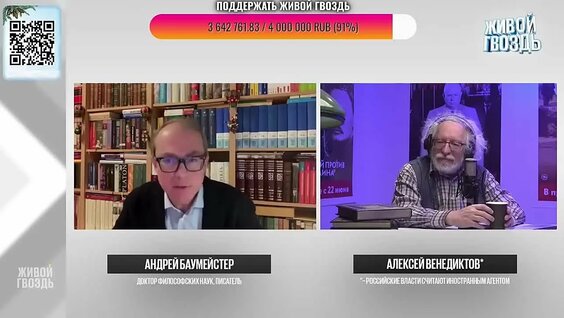 Алексей Венедиктов VK Видео