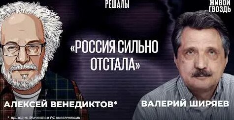 Алексей Венедиктов YouTube