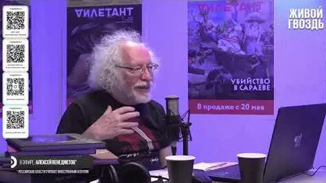 Алексей Венедиктов YouTube