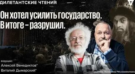 Алексей Венедиктов YouTube