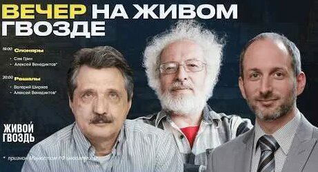 Алексей Венедиктов YouTube