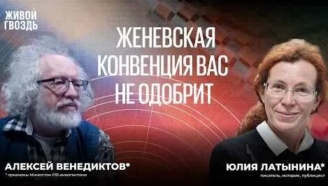 Алексей Венедиктов YouTube