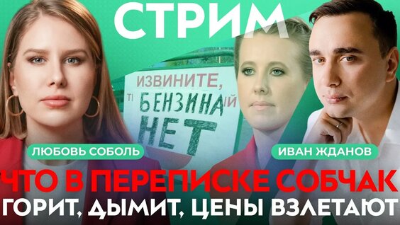 Алексей Венедиктов YouTube